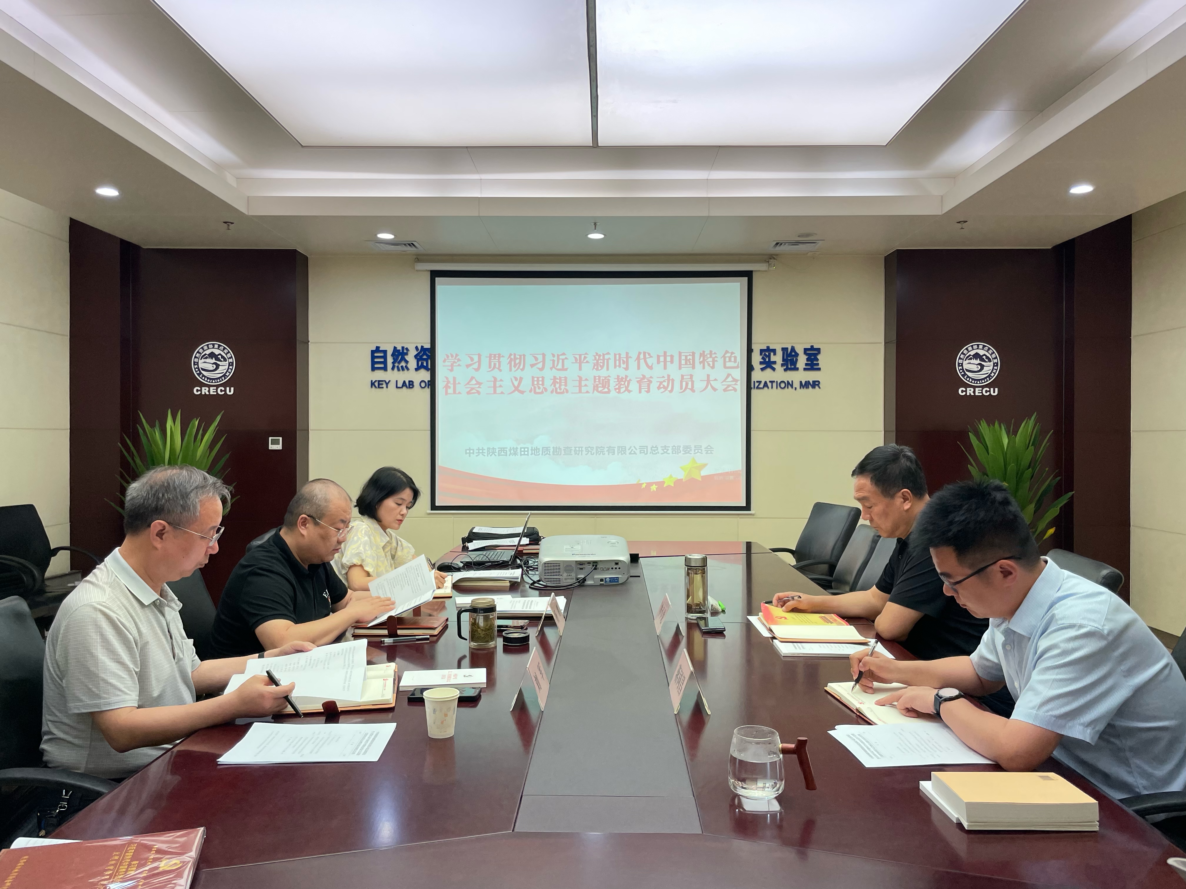 研究院公司党总支召开学习贯彻习近平新时代中国特色社会主义思想主题教育动员会议 摄影：程婉莹.jpg