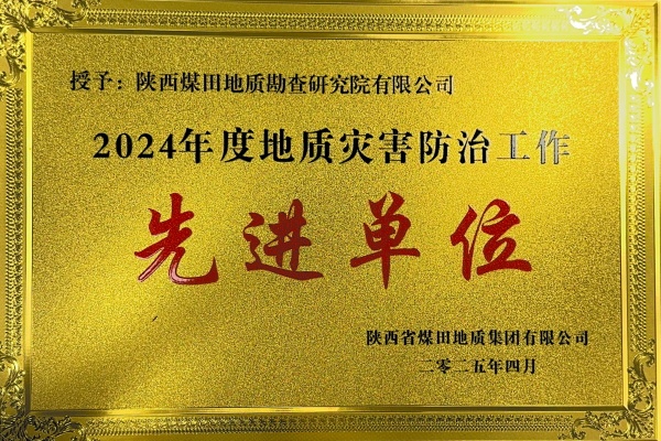 微信图片_20250403152927.jpg