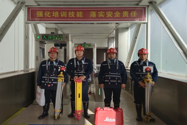 研究院公司承担的长武县2025年度煤矿超层越界开采第三方测量工作正在有条不紊地进行中。 图：李扬.jpg