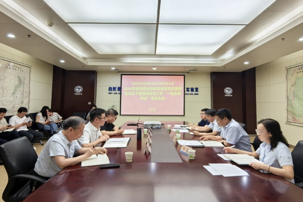 5 月 14 日，集团公司党委委员、副总经理秦建强率第二考核组赴研究院公司，开展 2024 年度经营业绩、党建暨党风廉政建设及干部选拔任用 “一报告两评议” 综合考核。考核组副组长柴宏有主持会议，研究院领导班子、中层干部及职工代表参会。.jpg