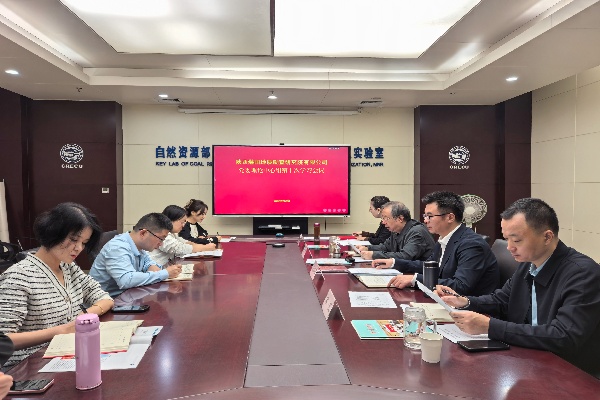 9月30日，研究院公司党委理论学习中心组召开2025年第10次（扩大）学习会议，专题学习纪念中国人民抗日战争暨世界反法西斯战争胜利80周年相关内容，扎实开展习近平总书记关于黄河流域生态保护和高质量发展的系列重要讲话和指示批示精神学习。党委书记、执行董事蒋同昌主持会议，党委理论中心组成员及相关部门负责人参加会议。(图文：李姿儒) (1).jpg