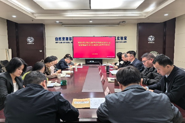 10月24日，研究院公司党委召开理论学习中心组第十二次学习会议，专题学习《求是》杂志发表的习近平总书记重要文章《因地制宜发展新质生产力》，以及习近平总书记关于新时代意识形态工作的重要论述。公司党委书记、执行董事蒋同昌主持会议，党委理论学习中心组成员及相关部门负责人参加会议。（李姿儒） (1).jpg