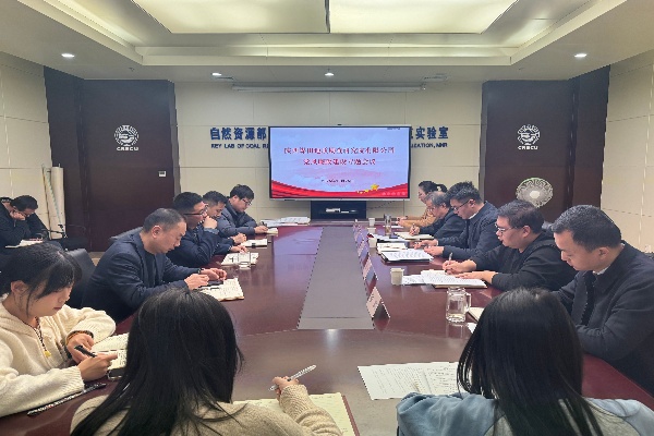 12月25日研究院公司召开党风廉政建设专题会议。会议由公司党委副书记、总经理刘非主持，领导班子及各部门负责人参加会议。（图：程婉莹） (1).jpg