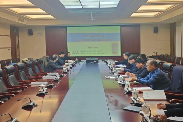 1月17日，研究院公司编制的《新疆巴里坤县三塘湖矿区石头梅二号井田北区补充勘探报告》顺利通过由淮河能源组织的评审。研究院公司总工程师刘军、地质所副所长贾志鑫带队参加评审会。（研究院 王嘉彬）_副本.jpg