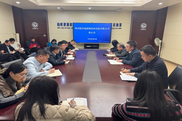 271772162410848564.jpeg 2 月 24 日上午,研究院公司召开节后收心会,安排部署年度重点任务,统一思想、凝聚干劲。公司领导班子成员及全体中层干部参加会议。(程婉莹)_副本.jpg