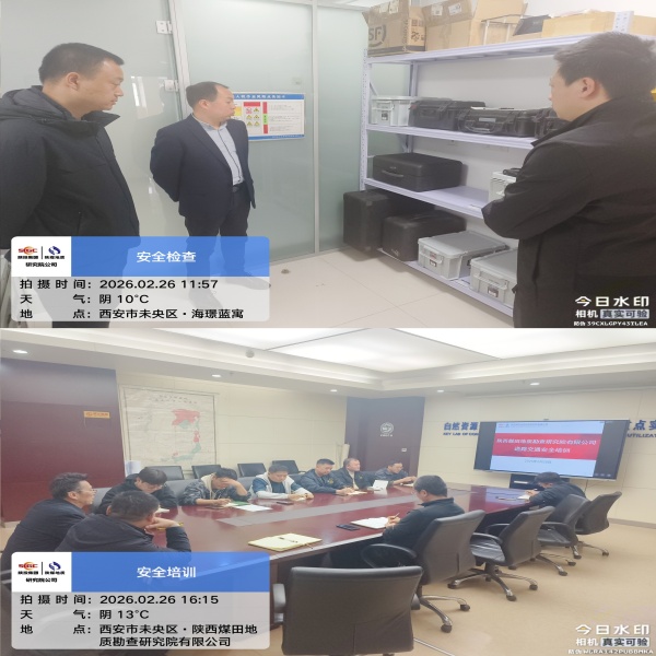 281772261817970452.jpeg 紧绷安全弦 迈稳复工步——研究院公司开展复工复产安全检查与道路交通安全培训_副本.jpg