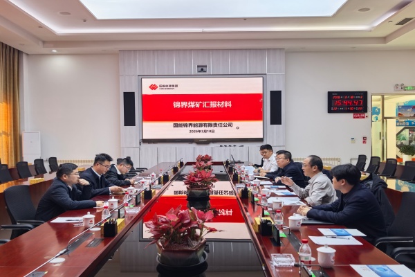 201773975058689719.jpeg 近日,陕煤地质研究院公司组织技术团队赴国能神东煤炭集团调研交流,共聚发展合力。_副本.jpg