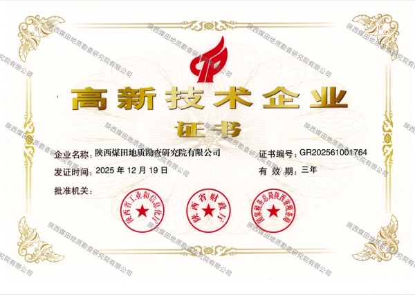 641207aa310d8b3644d74bdfba4555fb_副本.jpg