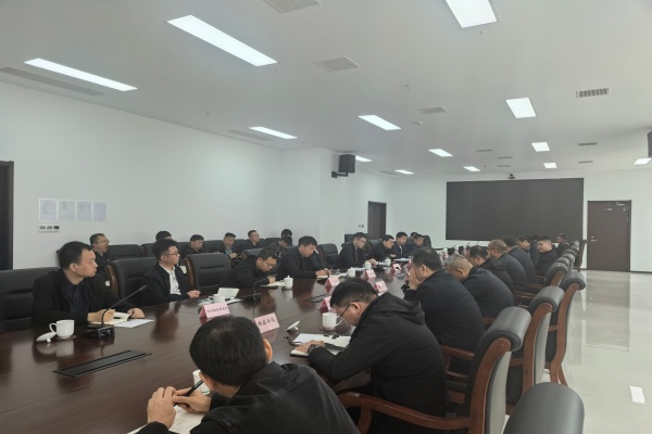 研究院公司受邀参加全市平战结合工作座谈会 共筑地质安全保障坚实防线。(王伟)_副本.jpg