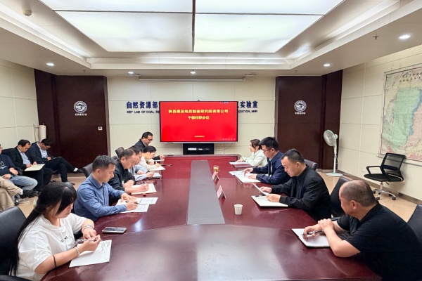 291777424844518489.jpeg 4月28日,研究院公司召开政绩观偏差反面案例警示教育会。(李姿儒)_副本.jpg