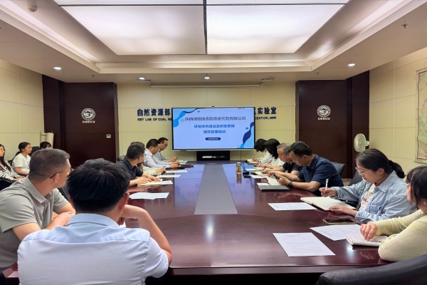 191779172671754597.jpeg 5月18日,研究院公司组织开展了研发体系建设及研发费用规范管理专项培训。(梁杨芝)_副本.jpg