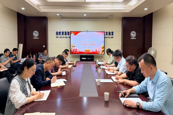 研究院公司召开2026年“安全生产月”活动启动会，正式部署以“人人讲安全、个个会应急——排查整治风险隐患”为主题的系列专项工作。(蔡艳妮)_副本.jpg