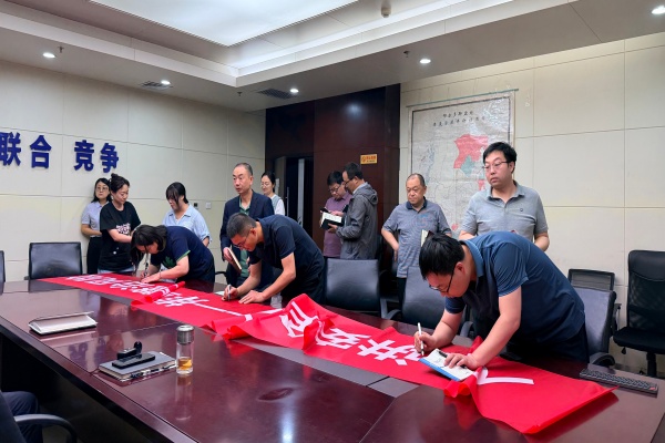 研究院公司召开2026年“安全生产月”活动启动会，正式部署以“人人讲安全、个个会应急——排查整治风险隐患”为主题的系列专项工作。（蔡艳妮）_副本.jpg