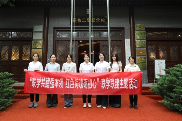 011780296647660872.jpeg 5月27日,研究院公司纪检干部赴天地建设公司,与高级技校、酒店公司、西安市韦曲街道飞天路社区及天地建设公司纪检干部,共同开展“联学共建强本领 红色铸魂砺初心”联学联建主题活动。 (王晓云)_副本.jpg