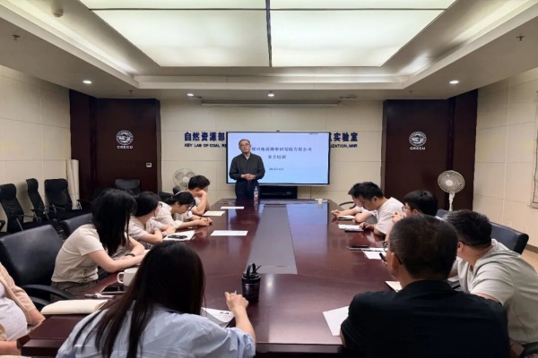 研究院公司安全生产月系列活动---重大事故隐患判定标准专项培训_副本.jpg