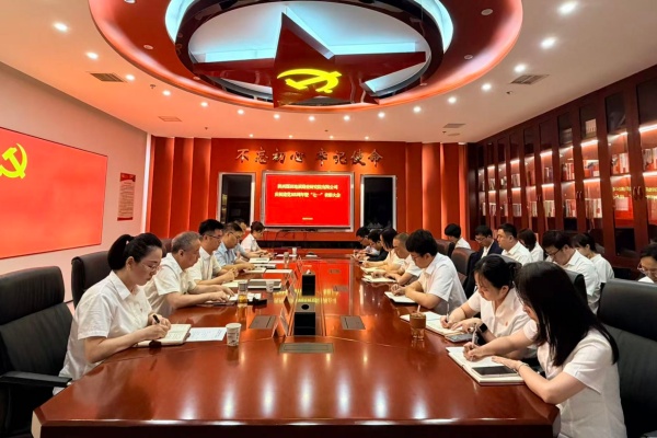 6月29日，研究院公司党委召开庆祝建党105周年暨“两优一先”表彰大会，公司领导班子及全体党员参加大会。（ 李姿儒）.jpg