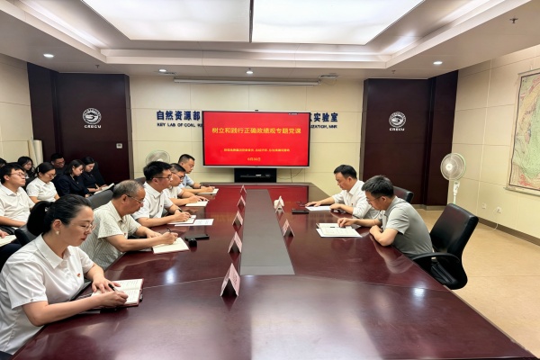 雷鸣到研究院公司讲授学习教育专题党课(程婉莹).jpg