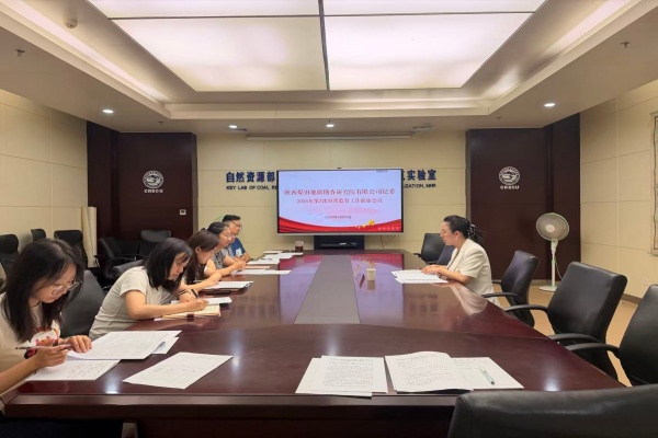 为推动各类监督贯通协同，持续完善大监督体系，6月25日，公司纪委在339会议室组织召开2026年第2次日常监督工作联席会议。会议由纪委书记王晓云主持，各职能部门负责人及全体纪检干部参会。（贺诗璇）_副本.jpg