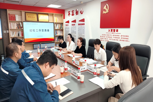 研究院公司赴陕西能源电力运营公司开展纪检工作交流 （图：贺诗璇） (2)_副本.png