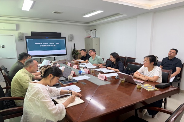 8月20日，陕西省自然资源厅矿保处副处长黄佳岗、陕西省国土空间勘测规划院矿规室主任刘敬带领规划编制组，会同研究院公司副总经理宋一民带领的水资源报告编制组，前往陕西省水利厅，参加省级“十五五”矿产资源规划水资源论证专题交流座谈会。（武闫平）_副本.jpg