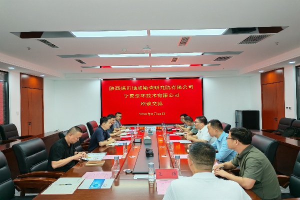 8月28日，研究院公司总经理刘非带队赴宁夏开展业务对接交流，走访宁夏资环技术有限公司。(王伟).jpg