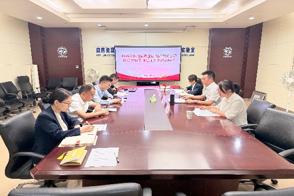 筑牢履职根基  砥砺实干担当--研究院公司召开新任中层干部任前集体谈话会--副本.jpg
