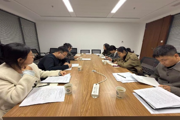 10月29日，研究院有限公司双碳研究中心技术团队赴陕西省国土空间勘测规划院，参加陕西省秦岭矿产资源开发专项规划环境影响评价技术交底会（余坤霖）.jpg